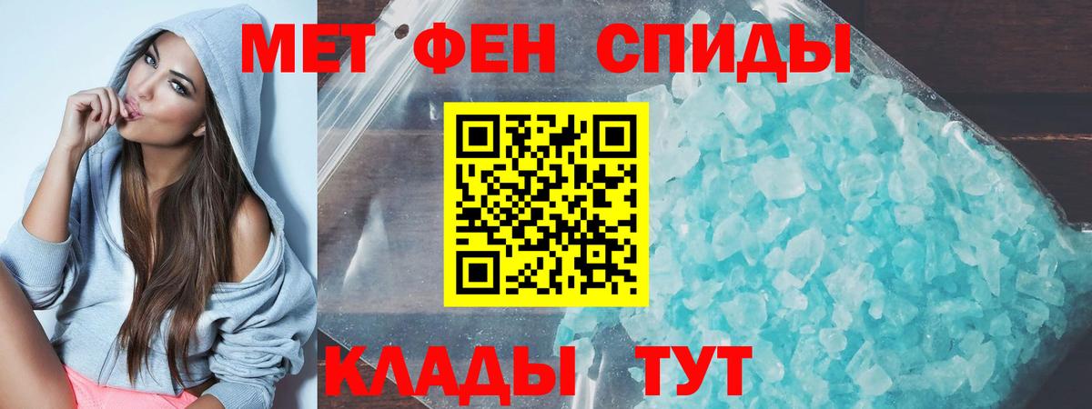 АМФЕТАМИН 98% Белорецк