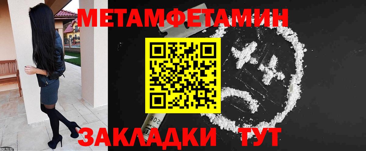 АМФ  АМФ VHQ  Вход с VPN  Белорецк 