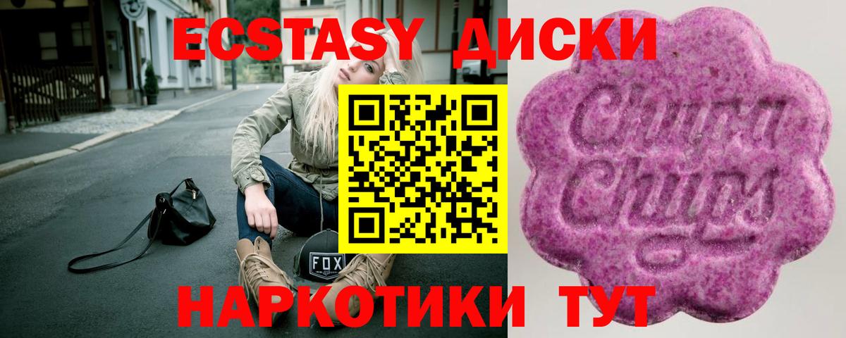 Ecstasy louis Vuitton  Экстази Punisher  Вход с VPN  Ecstasy  Белорецк 