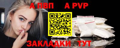 сатива Рязань