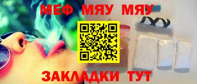 спайс Севастополь