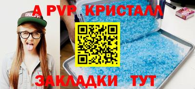 сатива Рязань