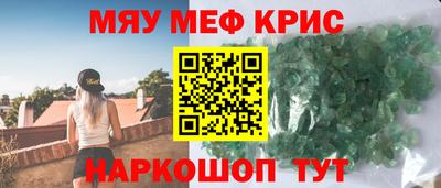 mdpv Рузаевка