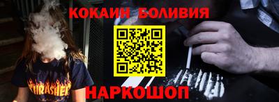 прущие грибы Северобайкальск