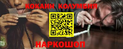 ГАЛЛЮЦИНОГЕННЫЕ ГРИБЫ Рыбинск