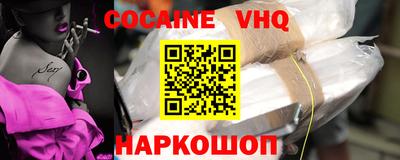 ГАЛЛЮЦИНОГЕННЫЕ ГРИБЫ Рыбинск