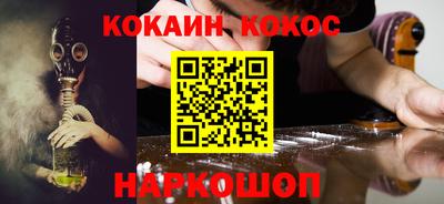 ГАЛЛЮЦИНОГЕННЫЕ ГРИБЫ Рыбинск