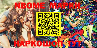 ГАЛЛЮЦИНОГЕННЫЕ ГРИБЫ Рыбинск