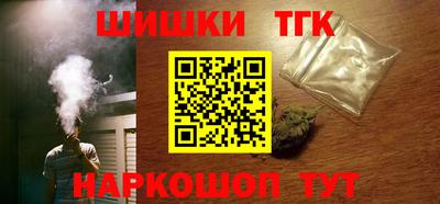 сатива Рязань