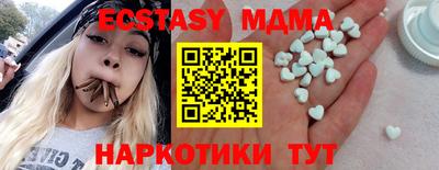 ГАЛЛЮЦИНОГЕННЫЕ ГРИБЫ Рыбинск