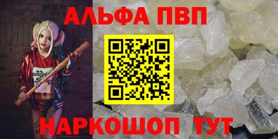 сатива Рязань