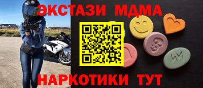mdpv Рузаевка