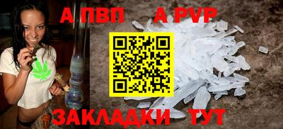 mdpv Рузаевка