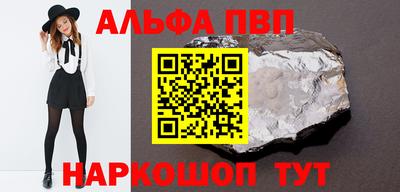 сатива Рязань