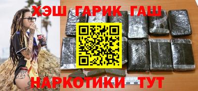 ГАЛЛЮЦИНОГЕННЫЕ ГРИБЫ Рыбинск