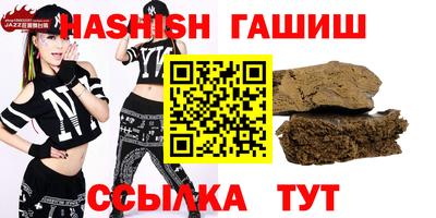 ГАЛЛЮЦИНОГЕННЫЕ ГРИБЫ Рыбинск
