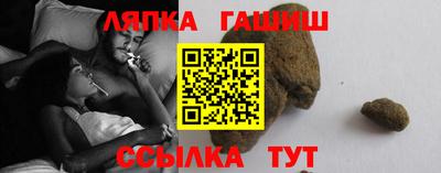 сатива Рязань