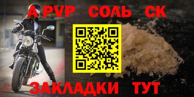 сатива Рязань