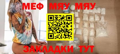 mdpv Рузаевка
