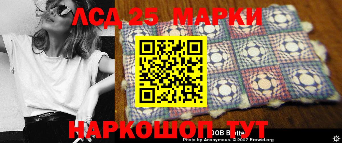 Лсд 25 экстази ecstasy  ЛСД экстази ecstasy  Вход с VPN  Лсд 25 экстази  Белорецк 